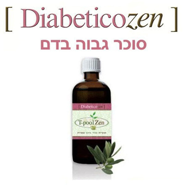 DIABETICO ZEN 100ML – שילוב צמחים מומלצים להורדת סוכר
