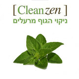 CLEAN ZEN 100ML – שילוב צמחים מומלצים לניקוי רעלים